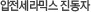 인사말