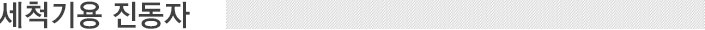 인사말